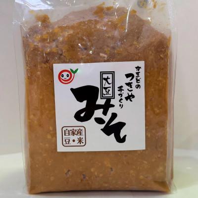 ふるさと納税 野田村 かまどのつきや大豆みそ　1kg