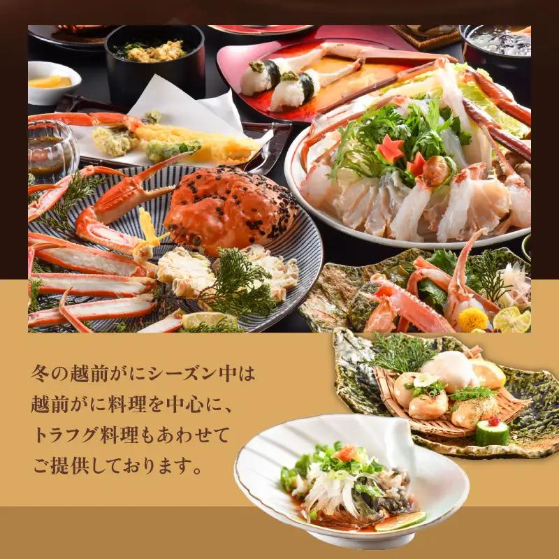 利用券 食事券 60,000円分 越前町漁港 地魚もてなし滝の川 福井県 越前町【 2年間有効期限 食事券 食事 チケット 券 海の幸 魚介 鮮魚 寿司 すし 握り かに 蟹 海産物 】 [e37-o