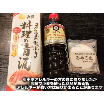 ふるさと納税 寝屋川市 中国料理満海(まんかい)の手作り冷凍餃子【餃子50個&グルテンフリーの米粉餃子8個セット】 |  | 01