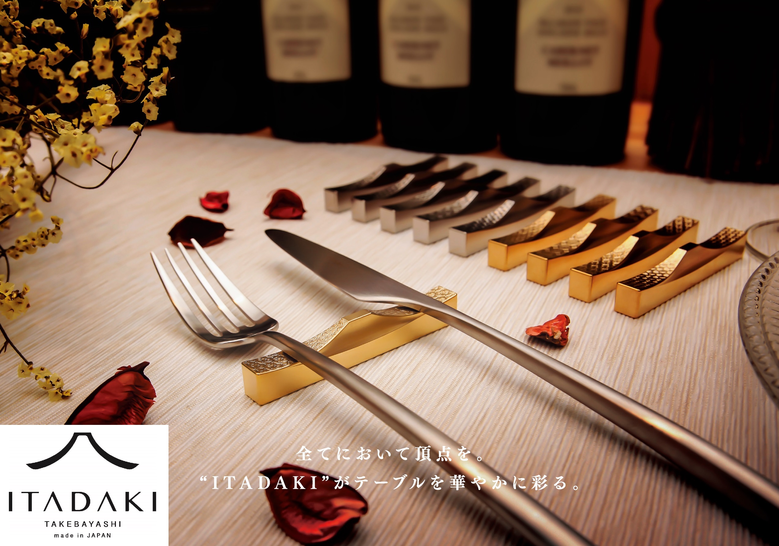 H153(芍薬・ツツジ)　ＩＴＡＤＡＫＩ カトラリーレスト 箸置き 花文様 ２個セット／ステンレス（金箔）【10.花文様（芍薬・ツツジ）】