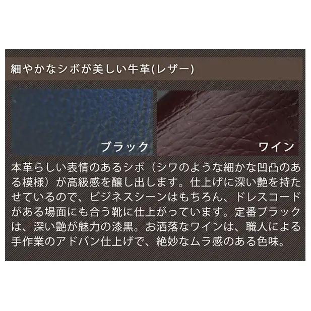 ビジネスシューズ 本革 革靴 プレーン スリッポン 幅広 ワイド ブラック 26.5cm