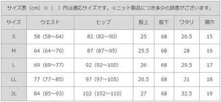 心地よい軽さ。夏の「超撥水スリムパンツ」＜チャコールブラックM＞ARIKIパンツ P2(ピーツー)ファッション  ズボン 服 ゴム 美脚 広島県 福山市