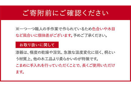 【桐の器】 ロックグラス カラー拭き漆仕上げ 有限会社家具のあづま 選べる3カラー 《180日以内に順次出荷(土日祝除く)》 グラス ナチュラル シンプル 送料無料 木製