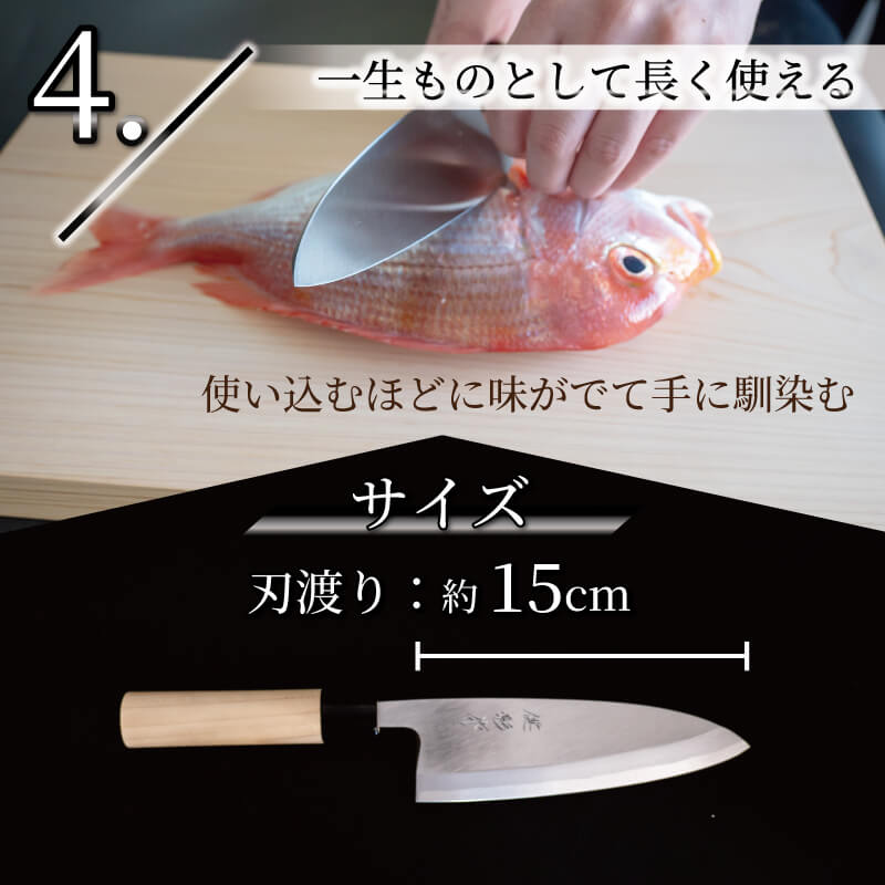 日本三大刃物 土佐打ち刃物 出刃包丁 15cm | 岡田刃物製作所 高級 白紙 2号 白鋼 高級 料理包丁 プロ 職人 包丁 日用品 高知県 須崎市 OKD001