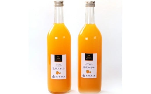 無添加・有田みかん100%ストレートジュース720ml×2本【ikd107B】