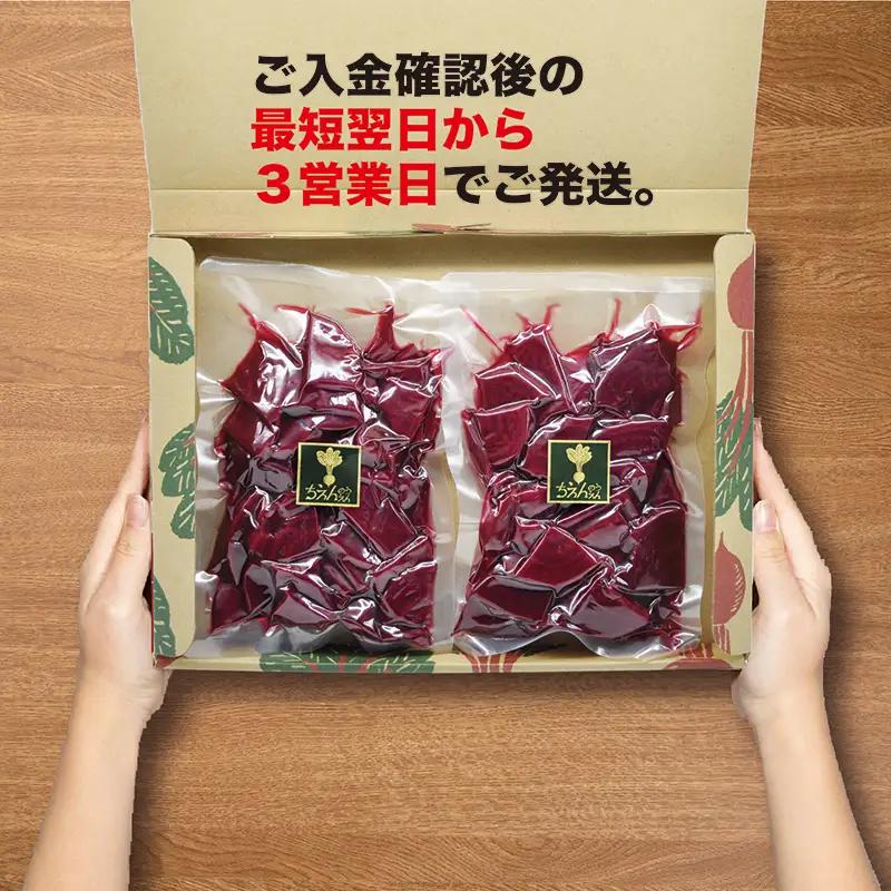 【最短翌日発送】 ビーツ水煮 200g 7袋 (1.4kg) ビーツ レトルト パウチ 神奈川県 平塚市