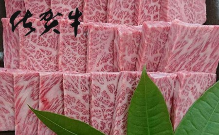 ｚ－７５　佐賀牛Ａ５カルビ焼肉　５００ｇ