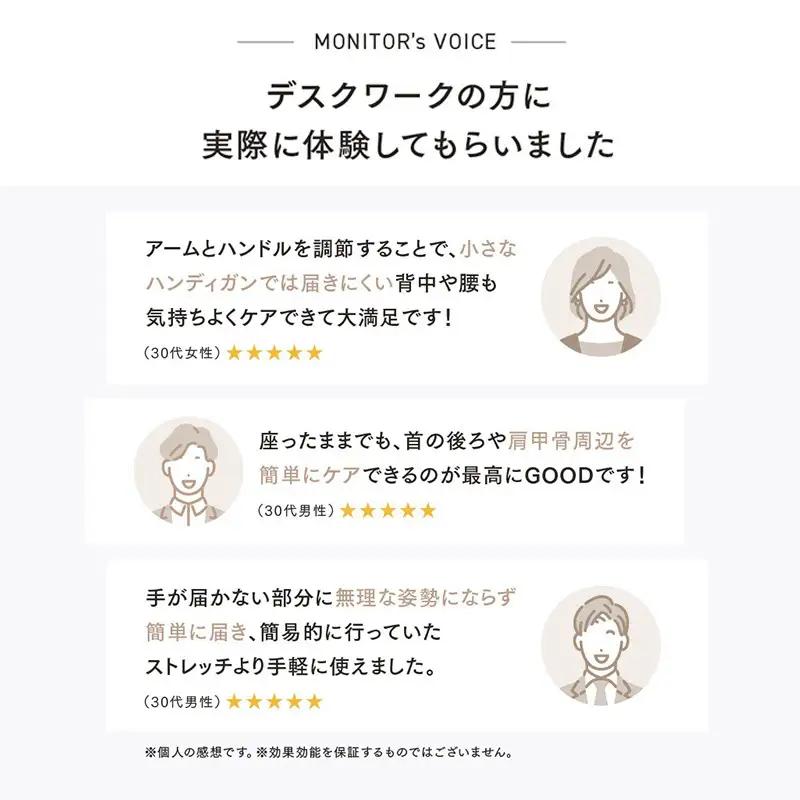 マッサージガン MYTREX REBIVE EX FIT | 1年保証 取扱説明書付き マッサージ 美容家電 健康家電 日用品 家電 マッサージ機 マイトレックス リバイブ 福岡県 福岡市 ブラック