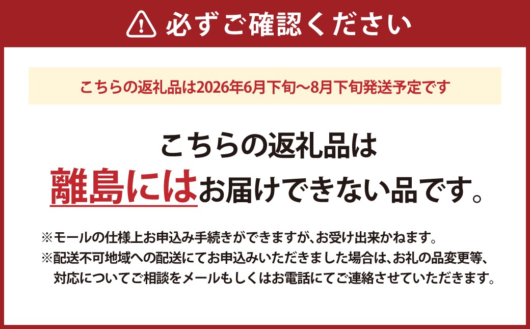 【ご家庭用】岡山白桃 5～7玉（約1.5kg以上）