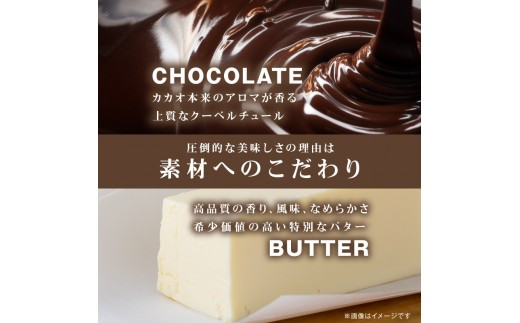 VANILLABEANS ショーコラ＆パリトロ 16個入 VANILLABEANS チョコ クッキーサンド お菓子 スイーツ ギフト プレゼント デザート 詰め合わせ 人気 チョコクッキー 横浜市