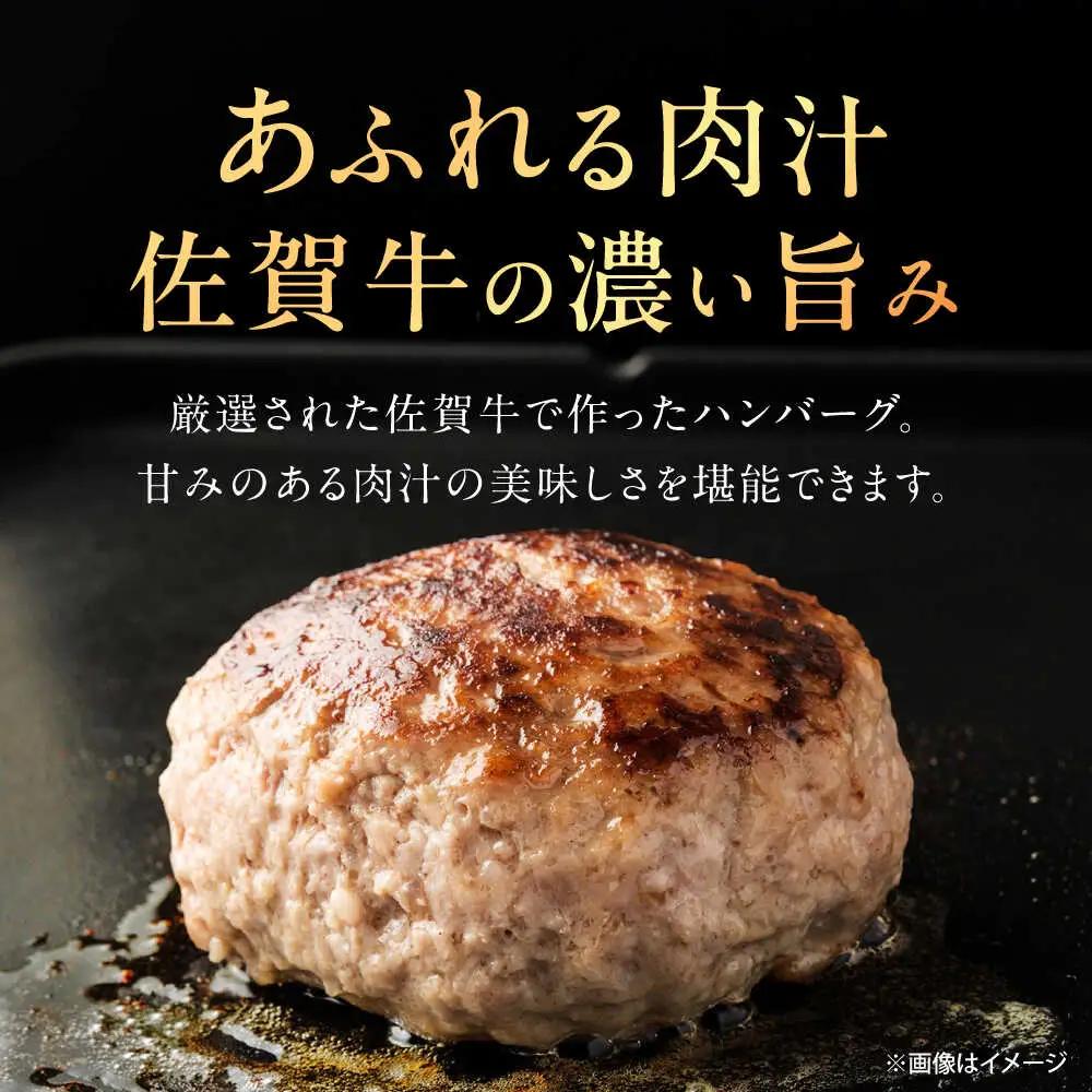 【3回定期便】佐賀牛入り生ハンバーグ 10個 /MKミート武雄[UEM003] ハンバーグ
