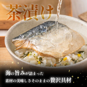石巻金華茶漬け 2種 釜めし 1種 セット 銀鮭 さば 鯛 お茶漬け 茶漬け 釜めしの素 釜めし 釜飯 炊き込みご飯 炊き込みご飯の素 さば タイ 鮭 さけ しゃけ サケ 鯖 サバ 魚