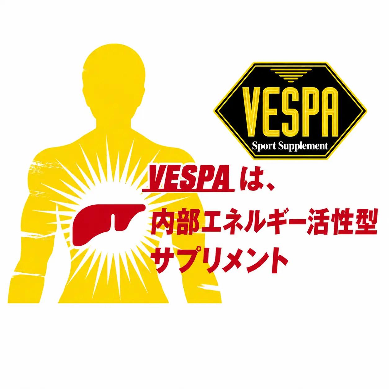 スポーツドリンク リカバリーVESPA 12本 スポーツドリンク 有限会社川原商会 kawahara001