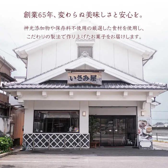フィナンシェ「棚田さんぽ」18個入り [OBB005] フィナンシェ