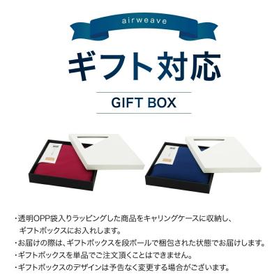 ふるさと納税 幸田町 エアウィーヴ 座布団 大(銘仙判)ギフトBOX仕様 ワインレッド |  | 01