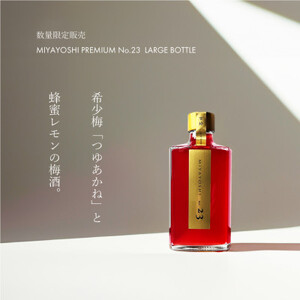 MIYAYOSHI  GOLD LABEL No.23 large bottle（B1023-2）