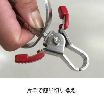 ふるさと納税 多治見市 マルチアンカースピン TF / TACKLEinJAPAN(タックルインジャパン) 釣り用品 |  | 02