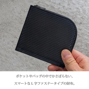 【フレッシュブラック】L字ウォレット《 財布 小さい財布 ミニ財布 持ちやすい 扱いやすい コンパクト ミニサイズ 》【2503N08003_01】