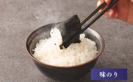 有明海 熊本産 極上とろける一番摘み 味のりボトル （無添加） 1ボトル64枚入 2個 計128枚 海苔 海藻  のり ノリ あじのり 