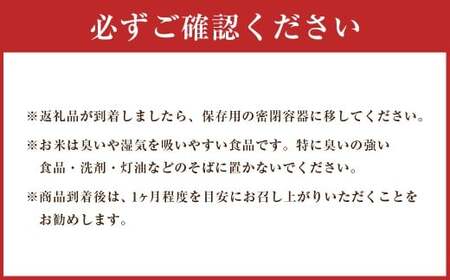 《令和7年産》 福岡県産 夢つくし 精米 10kg （5kg×2袋） こめ コメ ごはん ご飯 コシヒカリ キヌヒカリ 白米 令和7年度米 単一原料米 ブランド米 福岡県 うきは市 常温