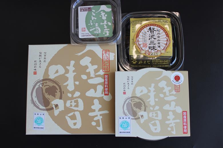 やまだ　金山寺味噌セット 

【maruni094】