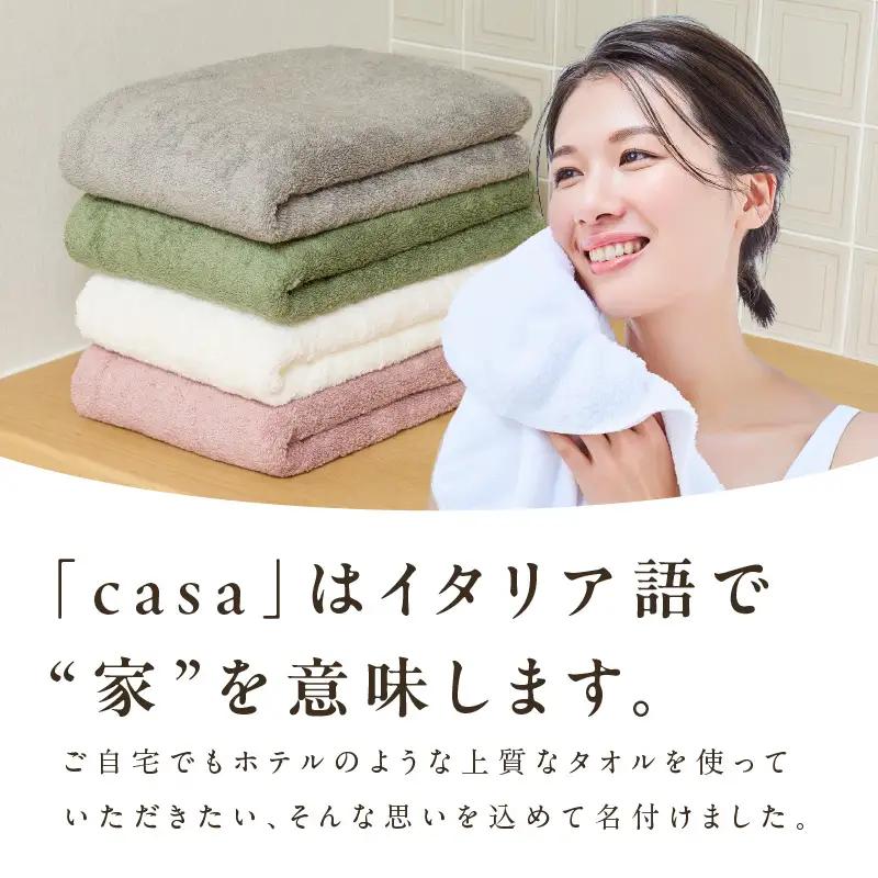 世界最高峰のタオル nei バスタオル 6枚（グレー）