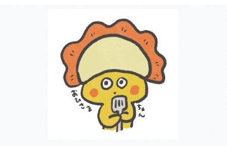 おひさま餃子 60個入 | 餃子 手作り 冷凍