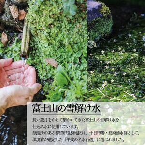 心の酢「上澄み無濾過」優秀味覚賞受賞500ml×3本セット /天然醸造純粋米酢 米酢 長期熟成 富士山 湧水 戸塚醸造酢 酢 調味料 優秀味覚賞10年連続受賞 ギフト 贈り物 お取り寄せ ヘルシー 【