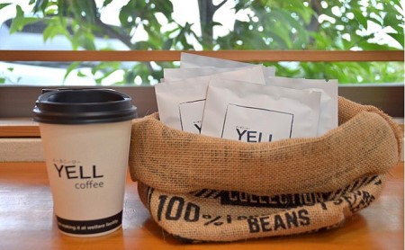 飲んで応援　えーるコーヒードリップたっぷり100杯セット！