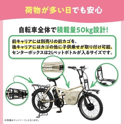 ふるさと納税 和泉市 【100%完成納品】PELTECH(ペルテック) GRC-515L 電動アシストeカーゴ自転車 |  | 02