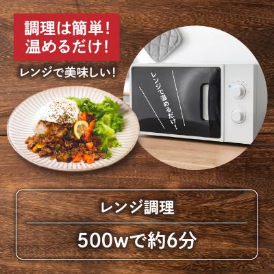 ふるさと納税 高千穂町 【カフェARIGATO監修】宮崎牛入り 高千穂ガパオライス |  | 02