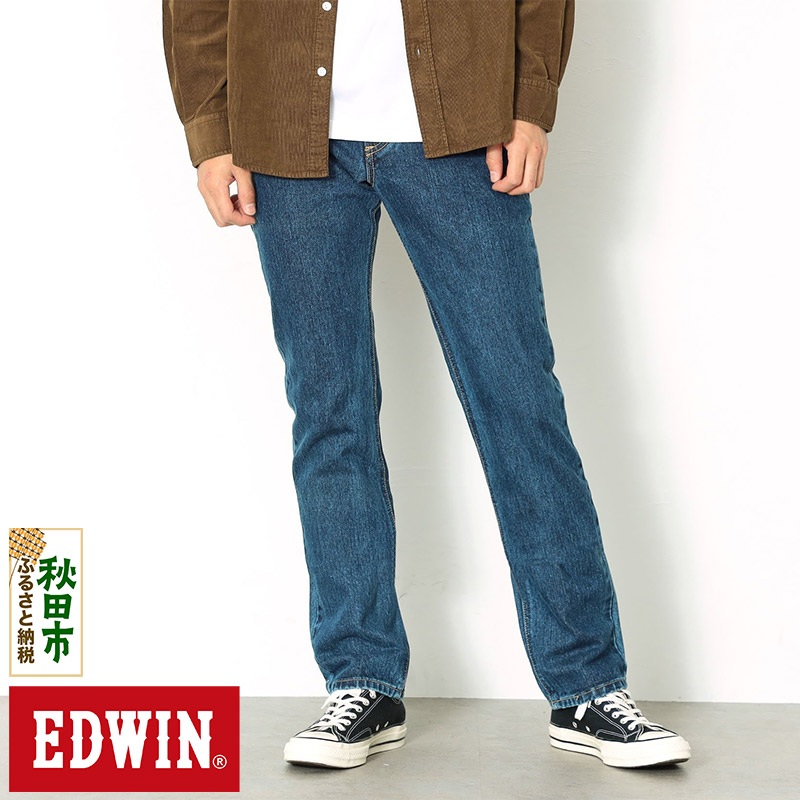 EDWIN インターナショナルベーシック 402 すっきりストレートパンツ MENS【28インチ・中色ブルー】E402-93-28