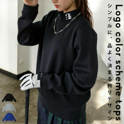 【ふるさと納税】ANTIQUA GOLF×STCH/アンティカ トップス(AST-00027-05-Onesize)_ 洋服 トップス ANTIQUA GOLF STCH アンティカ ゴルフ ゴルフウェア 人気 おすすめ 送料無料 贈答 ギフト シンプル ハイネック ストレッチ素材 スポーツウェア ブランド フリー 【1595207】