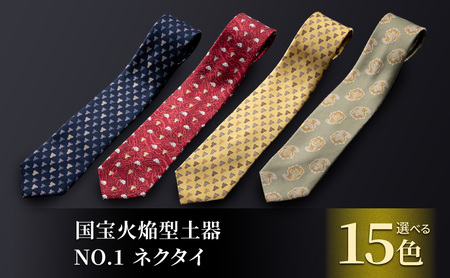 国宝火焔型土器NO.1ネクタイ 紳士 メンズ ファッション小物 ビジネス スーツ 縄文雪炎 ナンバーワン 手捺染 192-F 青みのあるグレー