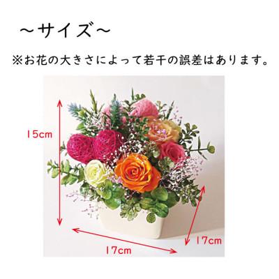ふるさと納税 みやき町 ダブルハート 【オレンジ】 小ぶりでかわいいプリザーブドフラワーアレンジ_SS251 |  | 03