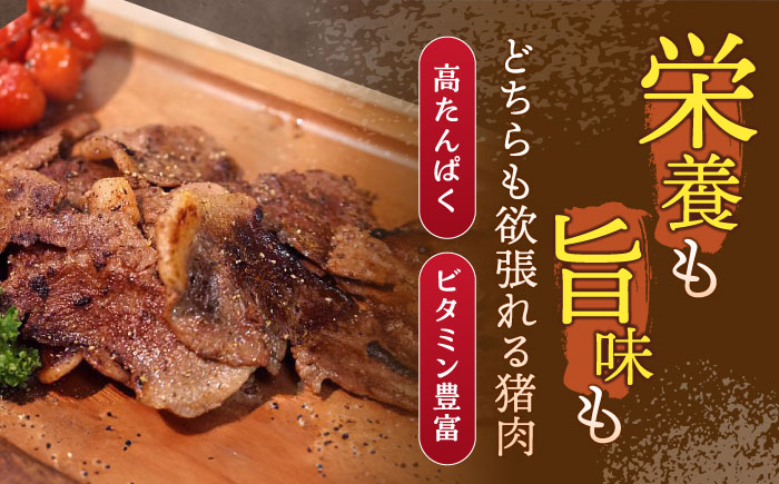 ジビエ 天然イノシシ肉 肩ロース ＆ ロース スライス500g【照本食肉加工所】 [OAJ010]