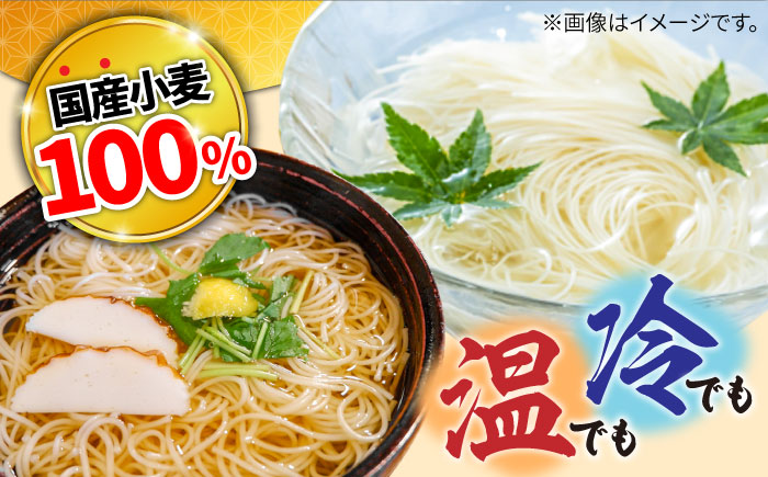 島原 手延べそうめん 山道そうめん 国産小麦100％ 50g×100束 5kg 金帯 / 素麺 麺 乾麺 / 南島原市/ そうめんの山道 [SDC013]