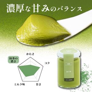 最高級抹茶プリン『おうす』6個入り×3セット【 プリン 大阪府 松原市 】