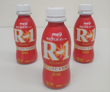 明治 R-1 ドリンクタイプ 72本 プロビオ ヨーグルト【明治 R-1 R1 ヨーグルト 乳酸菌飲料 明治 R-1 R1 R-1 R1 ドリンク ヨーグルト R-1 R1】