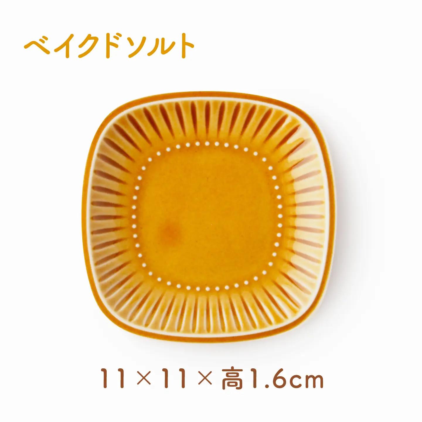 【美濃焼】 miyama. 缶に入ったビスケットのプレート3枚セット 瑞浪市 / ミヤマプランニング 食器 小皿 プレート 皿 デザート皿 カトラリーレスト ティーバッグトレイ アクセサリートレイ[A