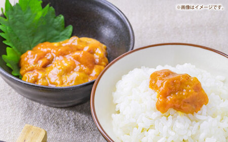 　【冷凍】壱岐産うに丼セット　40g×5食　《壱岐市》　【一支國屋】[JCC022]