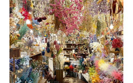 ドライフラワー ブーケS ナチュラルorシック 三次市/ iolite flowers[APBT002]