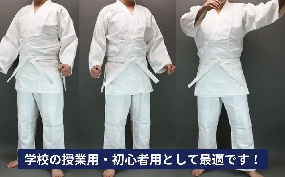 【東山堂】〈3号〉P/C柔道着 道衣・パンツ・帯 3点セット(サイズ：000～6号まであり)｜京都 柔道 人気 ブランド