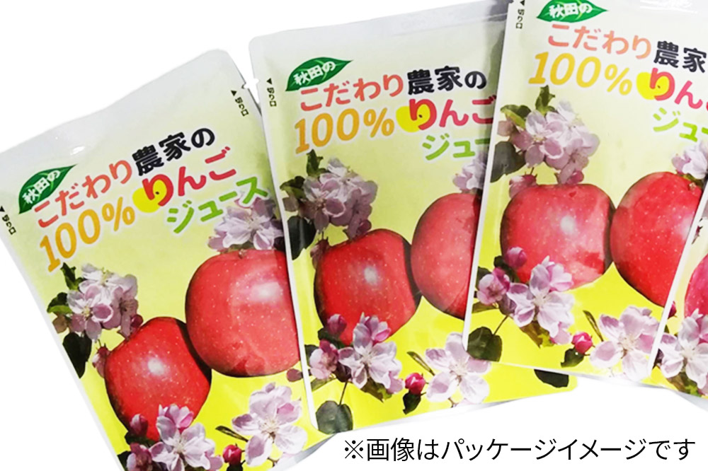 りんごジュース（つがる）30袋