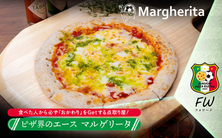 P61-30 ピッツァ福袋(3枚セット) マルゲリータ クアトロ・フォルマッジ てりやきチキンピザ ピザ ピザ ピザ ピザ ピザ ピザ ピザ ピザ ピザ ピザ ピザ ピザ ピザ ピザ ピザ ピザ ピザ