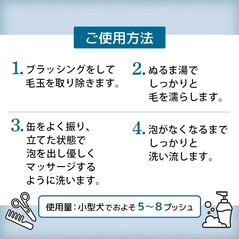 ココモフスパークリングシャンプーフォードッグ 150g - 犬用シャンプー ペット用品 犬用 低刺激