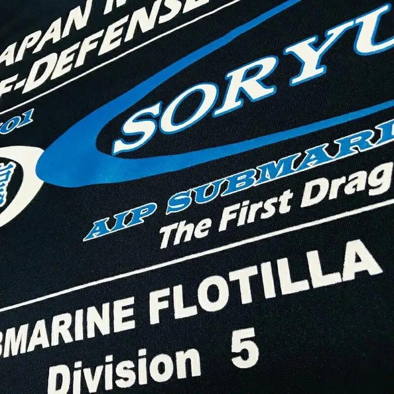 Tシャツ 潜水艦そうりゅう 公式 自衛隊グッズ Lサイズ 吸汗 速乾