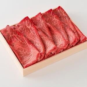 近江牛 すき焼き・しゃぶしゃぶ用 赤身肉 350ｇ