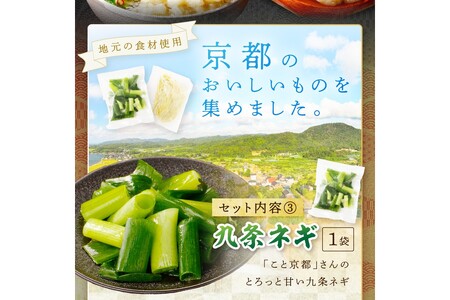 【牛 ホルモン鍋／塩味】京都・日本海牧場のホルモン鍋（塩味）＜ホルモン、塩だし、九条ネギ、麺2玉付＞　新鮮ホルモンの「牧場の牛ホルモン鍋」ホルモン鍋セット・ホルモン鍋スープセット・ホルモン肉