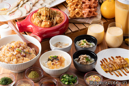 【高島屋選定品】＜大阪エクセルホテル東急＞平休日1泊朝食付 ペア宿泊券《【THE MIDO FLOOR】ROOM MINAMIビューバスツイン》│ ビジネスホテル 大阪ホテル ホテル宿泊券 食事付きホ
